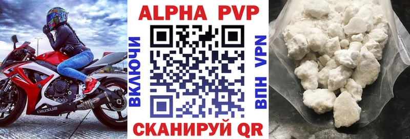 наркота  Покачи  APVP крисы CK 