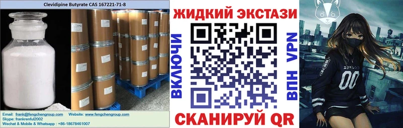 БУТИРАТ BDO Покачи