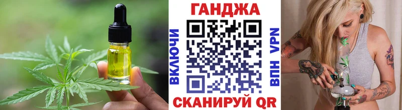наркотики  Покачи  Еда ТГК марихуана 