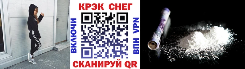 цены   Покачи  Cocaine 98% 