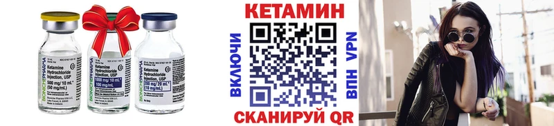 где продают наркотики  Покачи  КЕТАМИН ketamine 