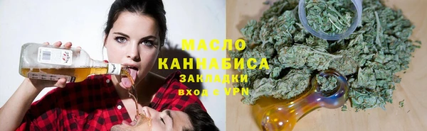 марихуана Арсеньев