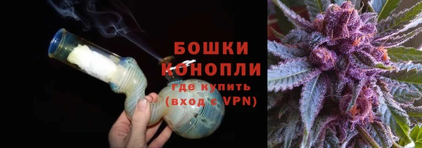 марихуана Арсеньев