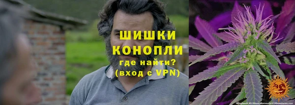 марихуана Арсеньев
