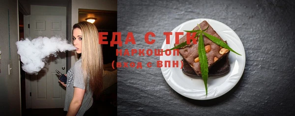 МДМА Аркадак