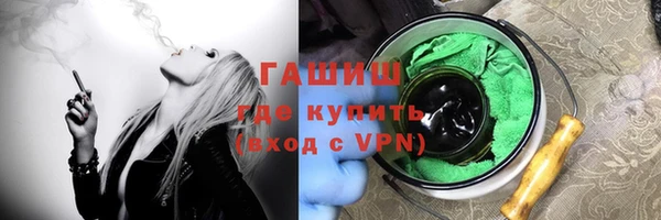 марихуана Арсеньев