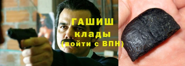марихуана Арсеньев