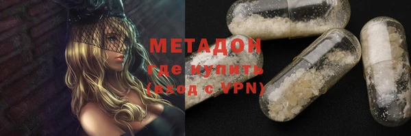 МДМА Аркадак