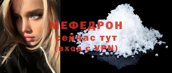 МДПВ Армянск