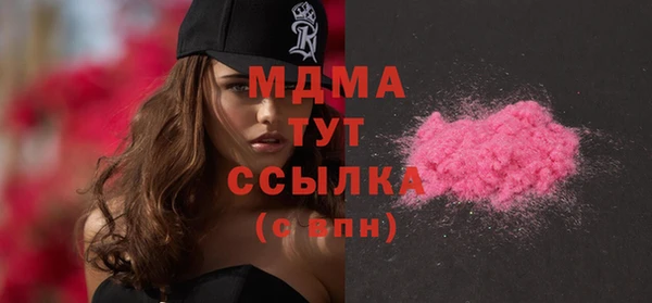 МДПВ Армянск