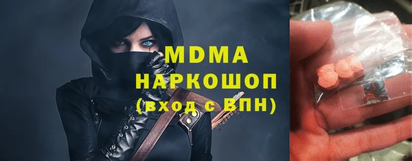 марихуана Арсеньев