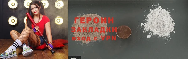 марихуана Арсеньев