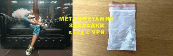 марихуана Арсеньев
