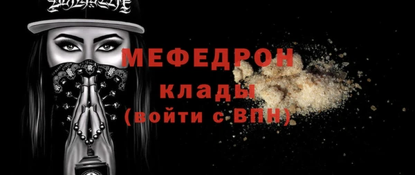 марихуана Арсеньев