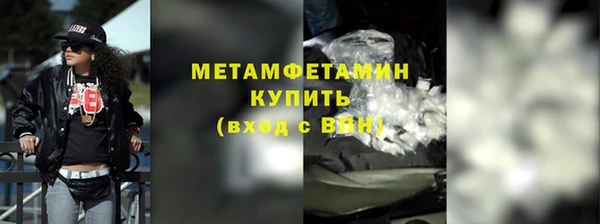 марихуана Арсеньев