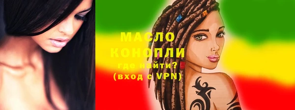 марихуана Арсеньев
