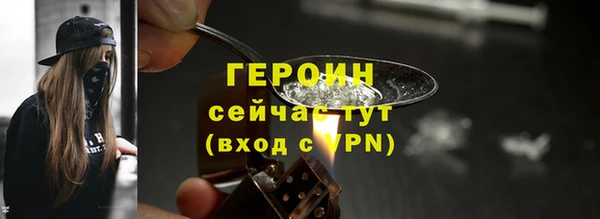 марихуана Арсеньев