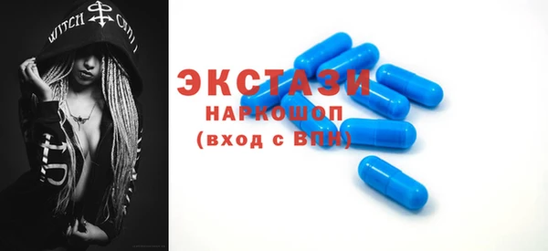 МДМА Аркадак