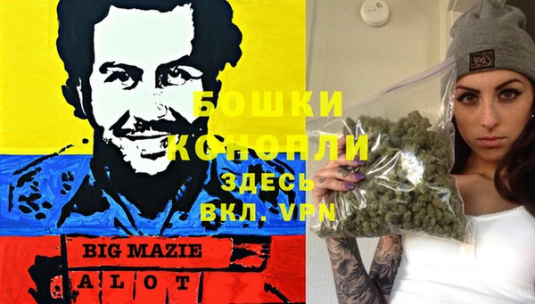 марихуана Арсеньев