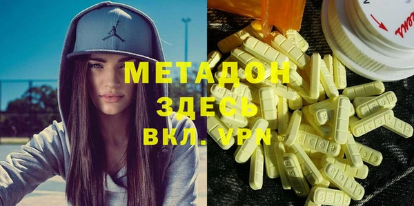МДМА Аркадак