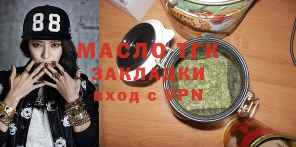 МДМА Аркадак