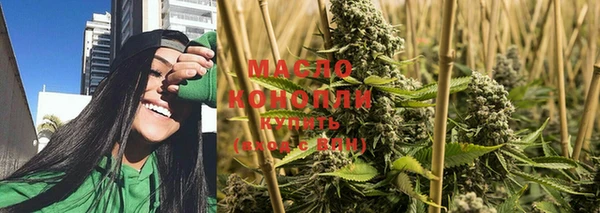 марихуана Арсеньев