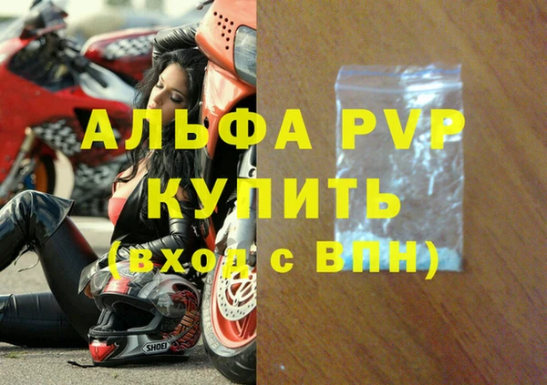 МДПВ Армянск