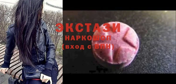 МДМА Аркадак