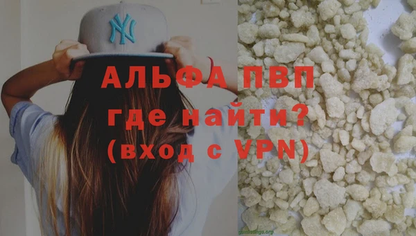МДПВ Армянск