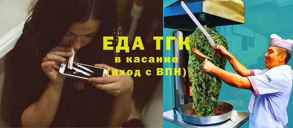 МДМА Аркадак