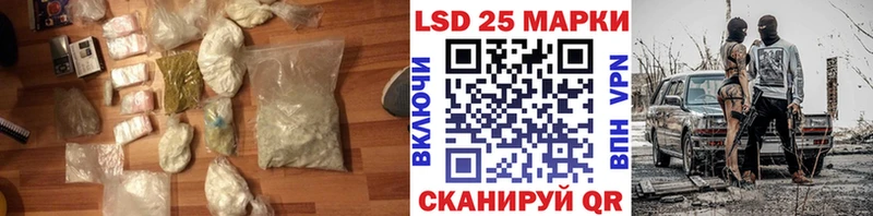ЛСД экстази ecstasy Покачи