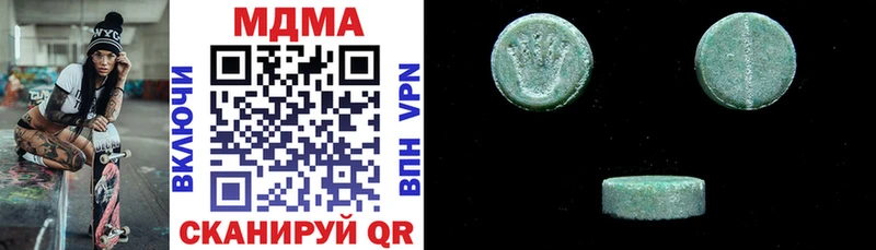 купить  цена  Покачи  MDMA crystal 