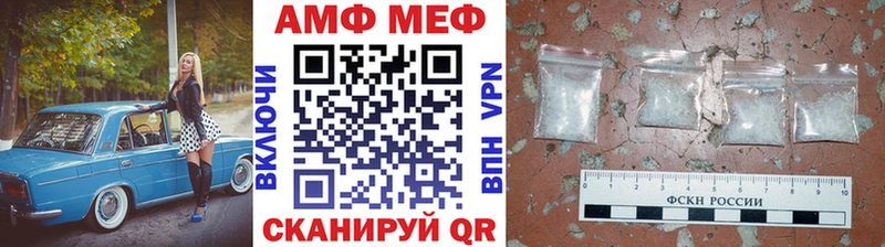 МЕТАМФЕТАМИН витя  Покачи 