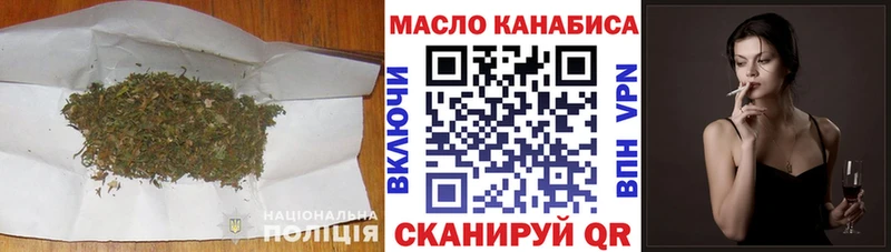 ТГК жижа  закладки  Покачи 