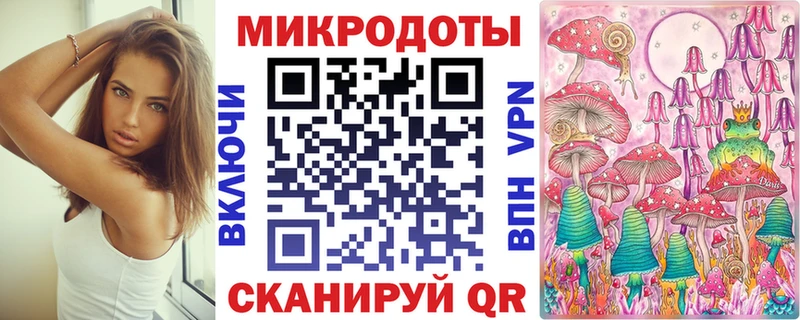 Галлюциногенные грибы ЛСД  даркнет сайт  Покачи 